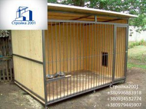 Вольер-для-собаки-Харьков1