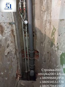 Замена стояков водопровода Харьков
