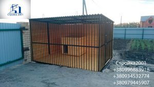 Вольер-для-собаки-Харьков-3