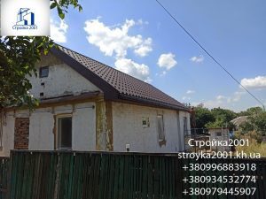 Кровельные работы в Харькове