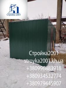 Купить бытовку Харьков. Изготовление и продажа бытовок в Харькове