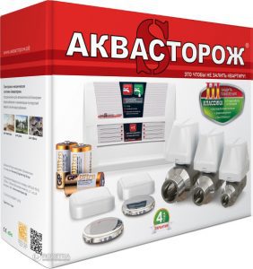 Система контроля протечек