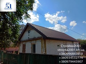 Ремонт крыши Харьков. Ремонт кровли в Харькове.