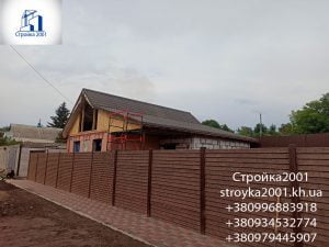 Ремонт крыши Харьков. Ремонт кровли в Харькове.