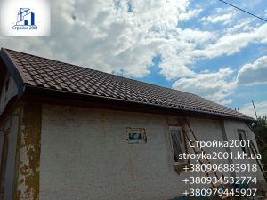 Ремонт крыши Харьков. Ремонт кровли в Харькове.