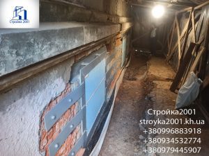 Усиление проемов в Харькове
