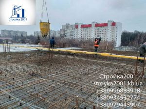 Бетонные работы. Заливка бетона цены в Харькове