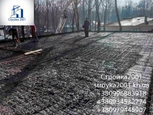 Бетонные работы. Заливка бетона цены в Харькове