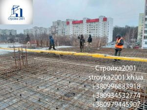 Бетонные работы. Заливка бетона цены в Харькове