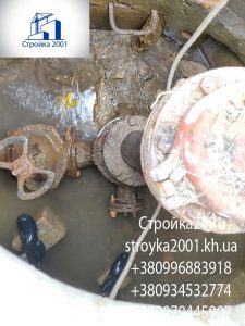 Замена задвижек в колодцах в Харькове. Замена фланцевой арматуры