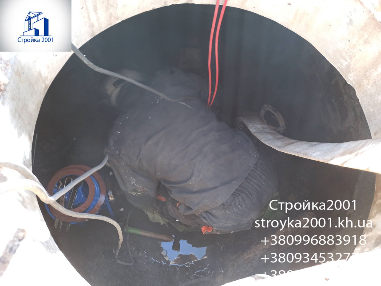 Замена задвижек в колодцах в Харькове. Замена фланцевой арматуры