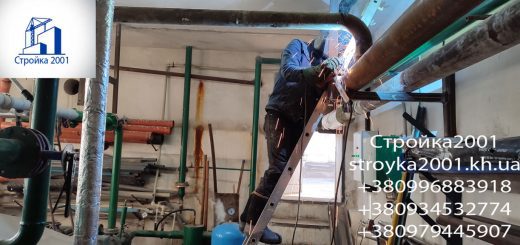 Замена трубопроводов в подвалах многоквартирных домов в Харькове