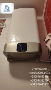 Сантехник Харьков