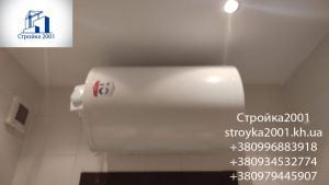 Горизонтальный бойлер
