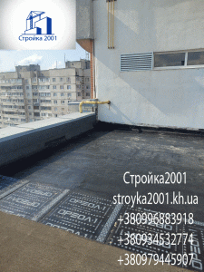 Кровельные работы рубероидом в Харькове. Покрівельні роботи у Харкові