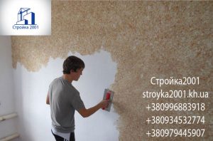 Жидкие обои